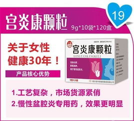 華雨制藥系列產(chǎn)品