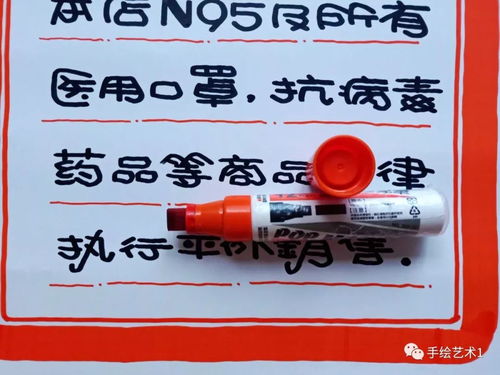 疫情期間 藥店 醫(yī)藥商品,絕不漲價(jià) 海報(bào)繪制分解教程