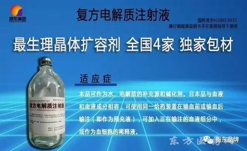 第77屆全國藥品交易會(huì) 上海 處方藥產(chǎn)品招商手冊 2017版