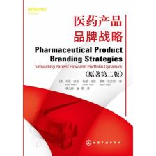 醫(yī)藥中間體