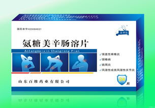 國家醫(yī)保局信息化中標(biāo) 廣東非基非醫(yī)保藥品中標(biāo)產(chǎn)品