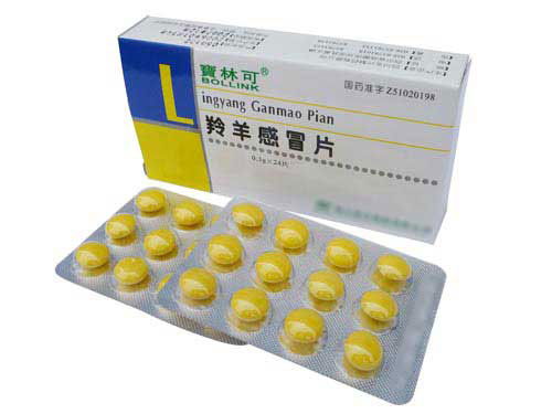 食品藥品包裝機設(shè)備價格