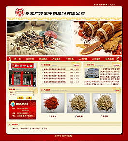 產(chǎn)品名稱字樣圖片_產(chǎn)品名稱字樣素材_產(chǎn)品名稱字樣模板免費下載