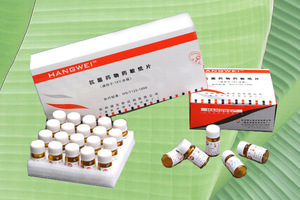 羧芐青霉素 價(jià)格、圖片、批發(fā)采購及廠家供應(yīng)商全解析