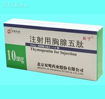 創新醫藥產品招商 攜手邁格爾、欣吉爾、立生素與扶濟復，共筑健康未來
