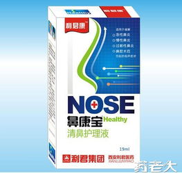 西安利君醫藥有限責任公司產品中心 傳承經典，創新未來